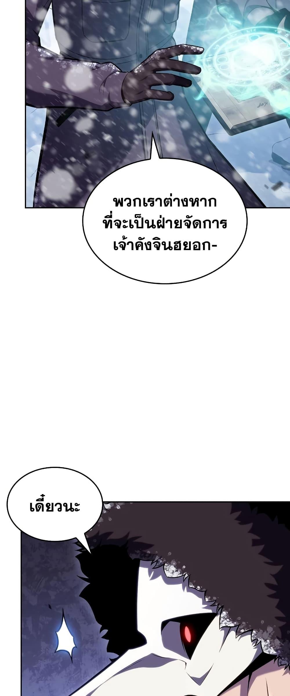 Page page-005 of Chapter_96